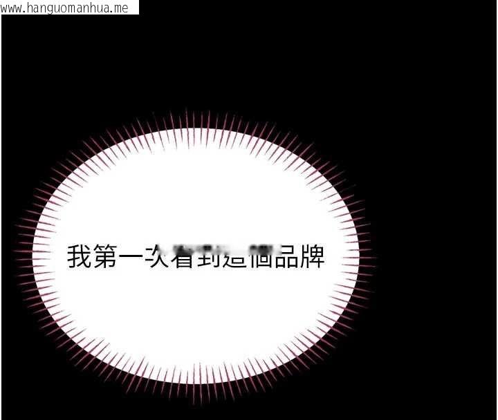 韩国漫画馆长是大野狼韩漫_馆长是大野狼-第9话-已使用发情香水!!在线免费阅读-韩国漫画-第105张图片