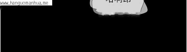 韩国漫画韶恩韩漫_韶恩-第88话-我更喜欢大叔…在线免费阅读-韩国漫画-第93张图片