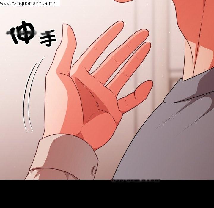 韩国漫画幸福来得太突然/突然成为公寓管理员韩漫_幸福来得太突然/突然成为公寓管理员-第63话在线免费阅读-韩国漫画-第151张图片