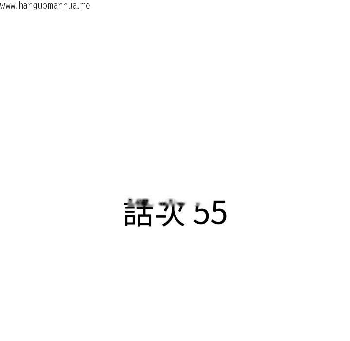 韩国漫画贵妇的专属保镳韩漫_贵妇的专属保镳-第55话在线免费阅读-韩国漫画-第10张图片