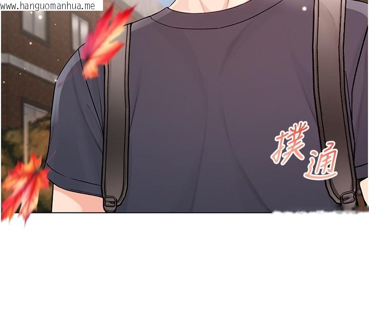 韩国漫画不纯吸血鬼韩漫_不纯吸血鬼-第7话-妳的小穴是我的了在线免费阅读-韩国漫画-第178张图片