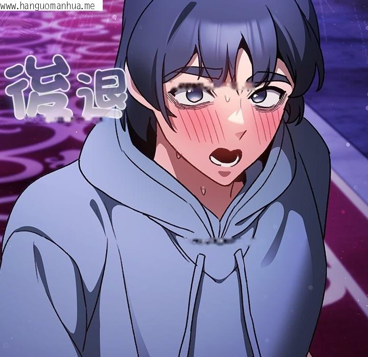 韩国漫画男人稀缺的异世界/当前女友变成异世界独裁者韩漫_男人稀缺的异世界/当前女友变成异世界独裁者-第25话在线免费阅读-韩国漫画-第5张图片