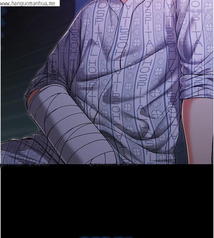 韩国漫画不纯吸血鬼韩漫_不纯吸血鬼-第3话-妳是不是又想要啦?在线免费阅读-韩国漫画-第72张图片