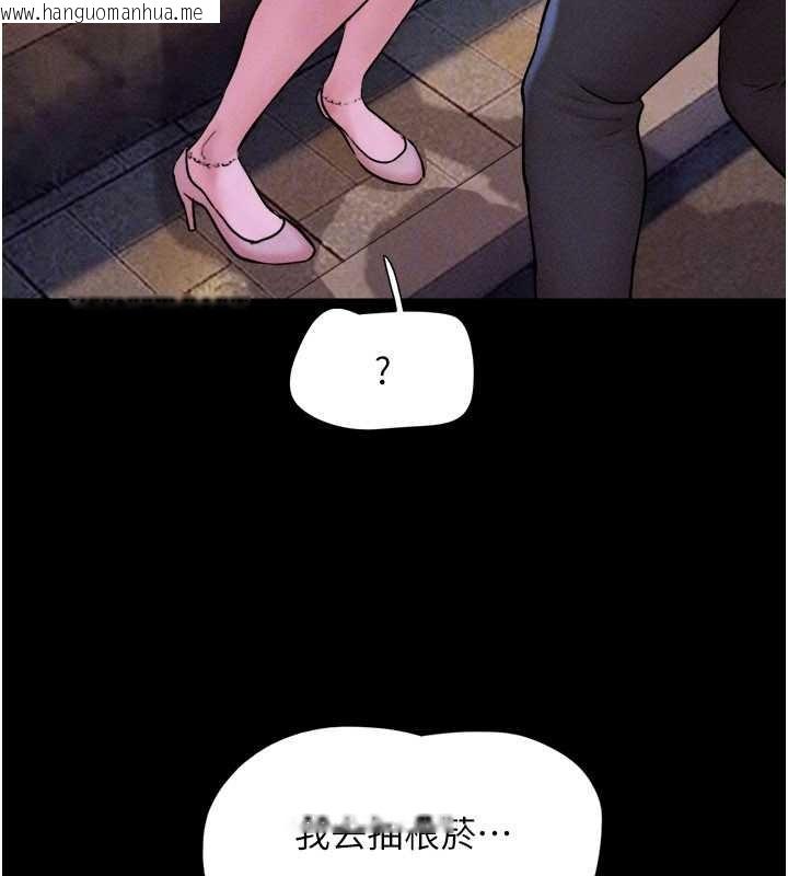 韩国漫画韶恩韩漫_韶恩-第88话-我更喜欢大叔…在线免费阅读-韩国漫画-第152张图片