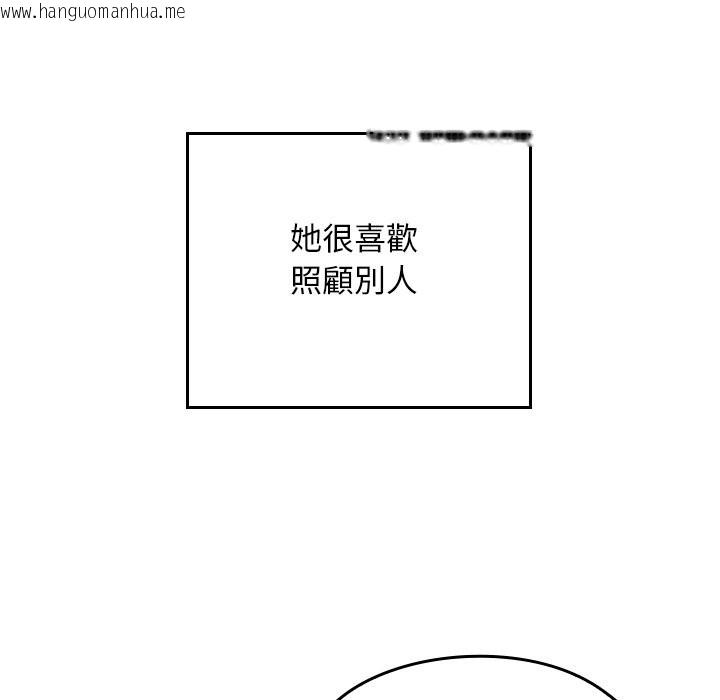 韩国漫画校花的双面生活韩漫_校花的双面生活-第28话在线免费阅读-韩国漫画-第63张图片