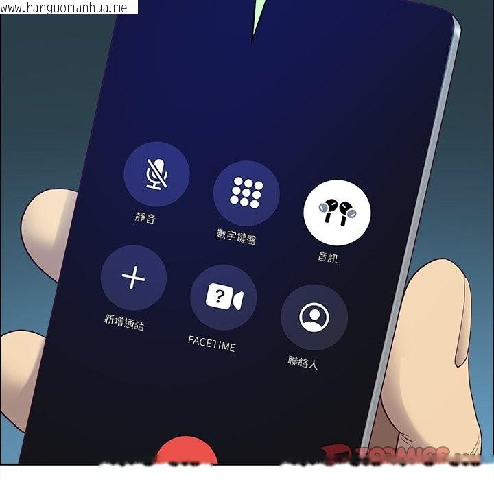 韩国漫画最强男人/天降奇迹韩漫_最强男人/天降奇迹-第64话在线免费阅读-韩国漫画-第75张图片