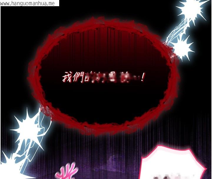 韩国漫画不纯吸血鬼韩漫_不纯吸血鬼-第4话-小偷要被打屁屁在线免费阅读-韩国漫画-第194张图片