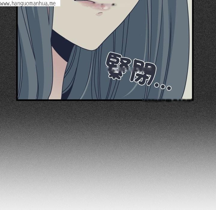 韩国漫画发小碰不得/强制催眠韩漫_发小碰不得/强制催眠-第108话在线免费阅读-韩国漫画-第35张图片