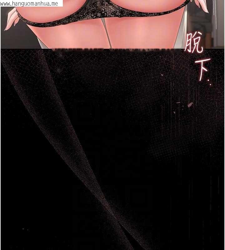 韩国漫画猎艳管理员韩漫_猎艳管理员-第31话-妳是我今天的晚餐在线免费阅读-韩国漫画-第49张图片