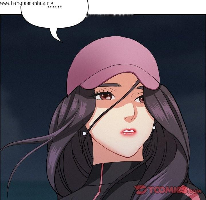 韩国漫画贵妇的专属保镳韩漫_贵妇的专属保镳-第55话在线免费阅读-韩国漫画-第129张图片