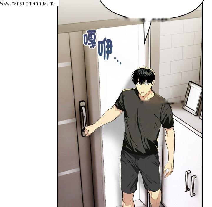 韩国漫画美魔女都爱我韩漫_美魔女都爱我-第19话在线免费阅读-韩国漫画-第107张图片