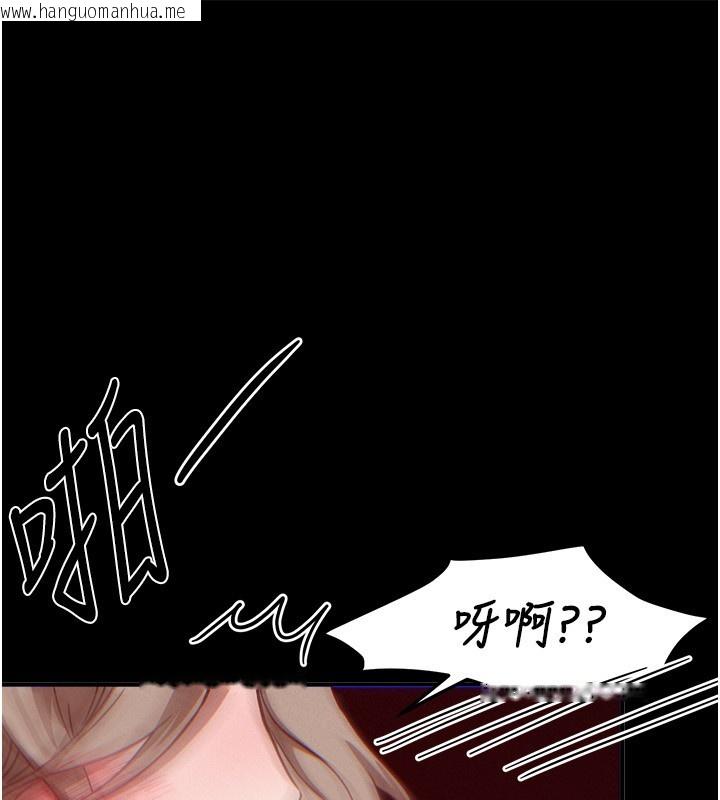 韩国漫画Beautiful-Days韩漫_Beautiful-Days-第71话-坦然面对自己的欲望吧在线免费阅读-韩国漫画-第103张图片