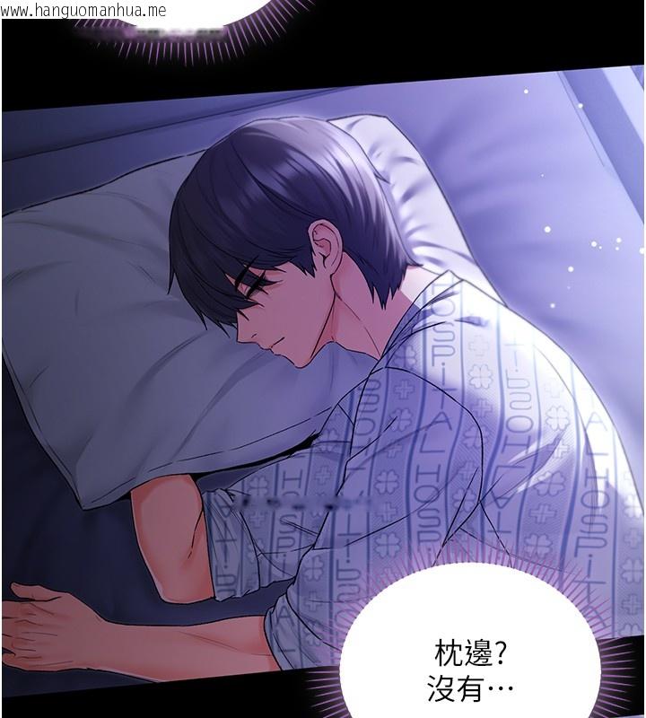 韩国漫画不纯吸血鬼韩漫_不纯吸血鬼-第4话-小偷要被打屁屁在线免费阅读-韩国漫画-第124张图片