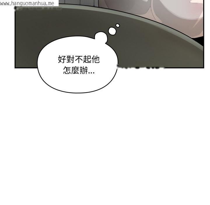 韩国漫画野兽的王国/野兽的乐章韩漫_野兽的王国/野兽的乐章-第13话在线免费阅读-韩国漫画-第12张图片