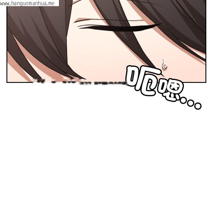 韩国漫画校花的双面生活韩漫_校花的双面生活-第28话在线免费阅读-韩国漫画-第62张图片