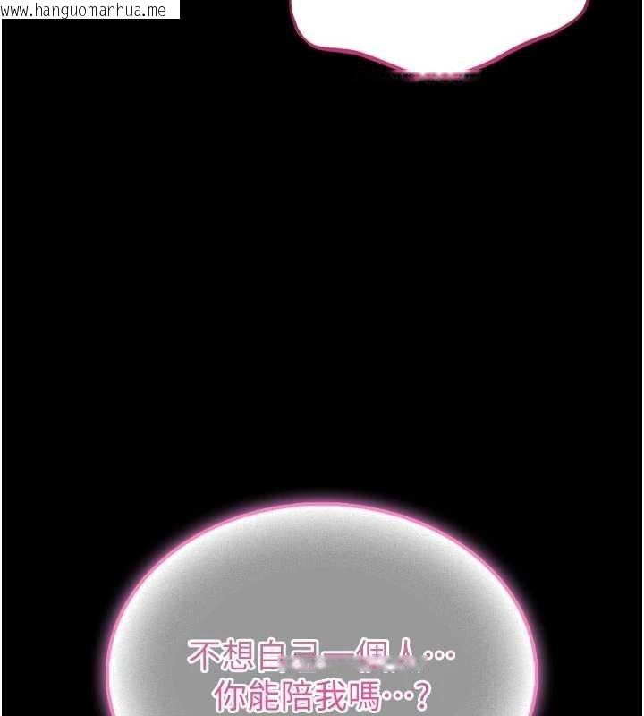 韩国漫画馆长是大野狼韩漫_馆长是大野狼-第9话-已使用发情香水!!在线免费阅读-韩国漫画-第178张图片