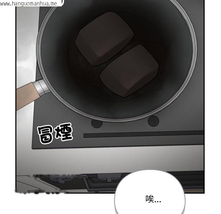 韩国漫画野兽的王国/野兽的乐章韩漫_野兽的王国/野兽的乐章-第13话在线免费阅读-韩国漫画-第9张图片