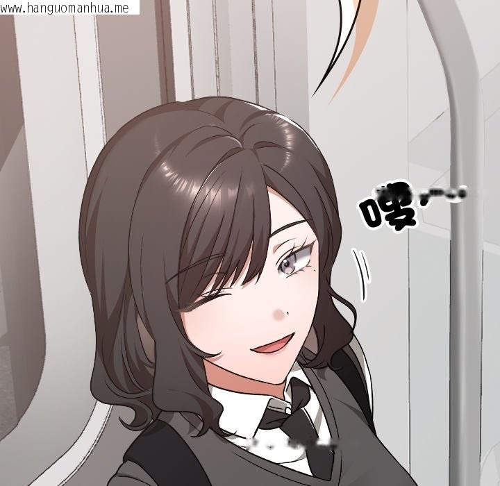 韩国漫画校花的双面生活韩漫_校花的双面生活-第28话在线免费阅读-韩国漫画-第139张图片