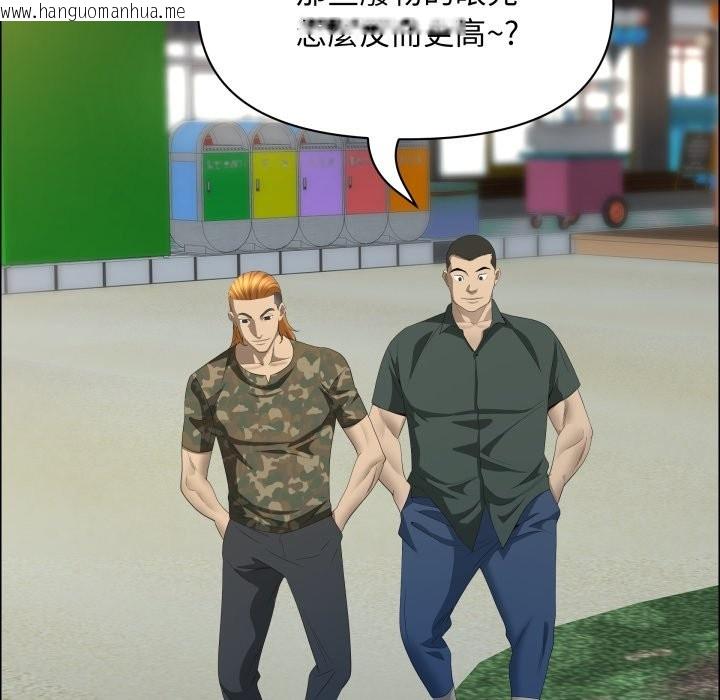 韩国漫画贵妇的专属保镳韩漫_贵妇的专属保镳-第55话在线免费阅读-韩国漫画-第60张图片