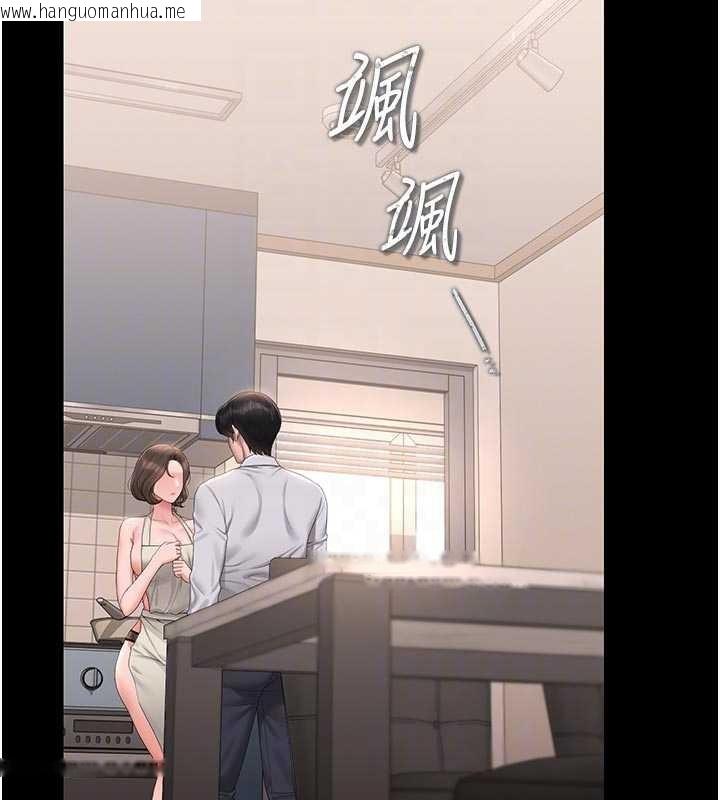 韩国漫画猎艳管理员韩漫_猎艳管理员-第31话-妳是我今天的晚餐在线免费阅读-韩国漫画-第33张图片