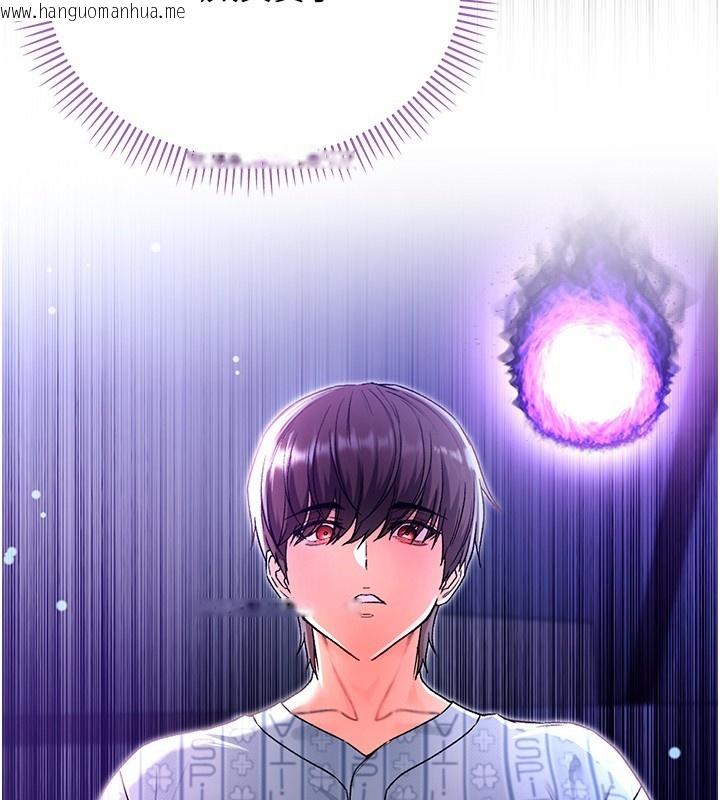 韩国漫画不纯吸血鬼韩漫_不纯吸血鬼-第3话-妳是不是又想要啦?在线免费阅读-韩国漫画-第114张图片