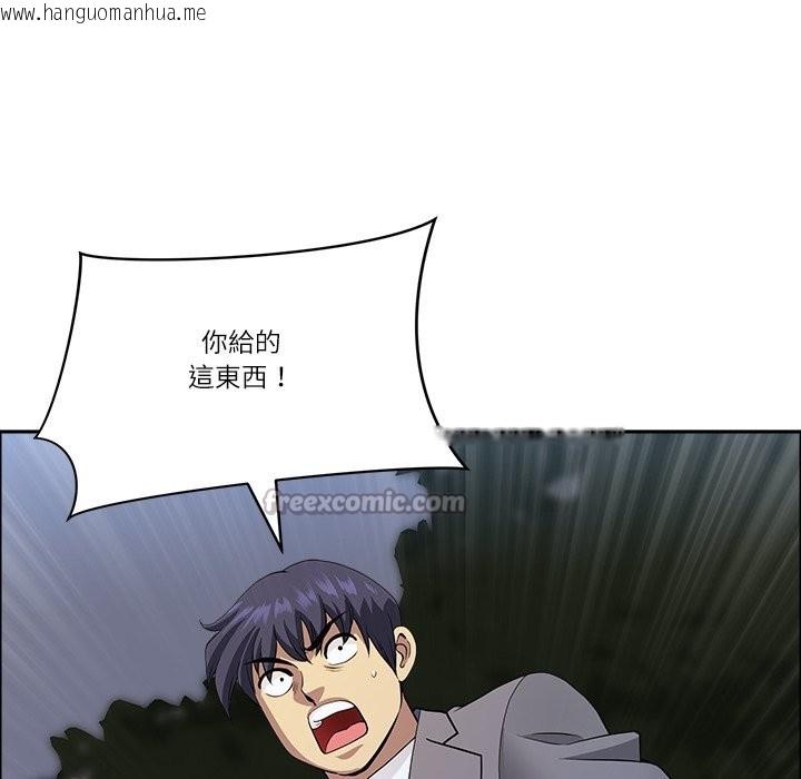 韩国漫画最强男人/天降奇迹韩漫_最强男人/天降奇迹-第64话在线免费阅读-韩国漫画-第140张图片