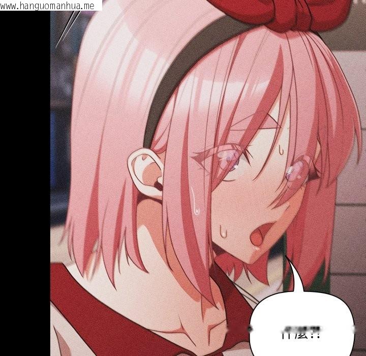 韩国漫画幸福来得太突然/突然成为公寓管理员韩漫_幸福来得太突然/突然成为公寓管理员-第63话在线免费阅读-韩国漫画-第107张图片