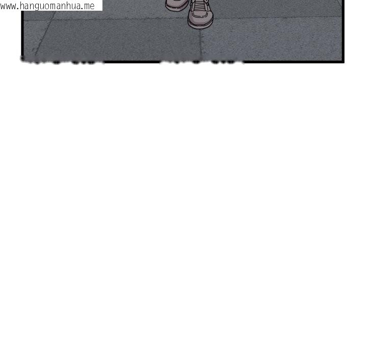 韩国漫画发小碰不得/强制催眠韩漫_发小碰不得/强制催眠-第108话在线免费阅读-韩国漫画-第24张图片