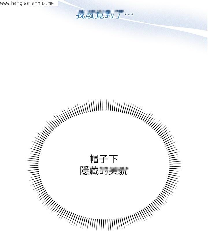 韩国漫画不纯吸血鬼韩漫_不纯吸血鬼-第3话-妳是不是又想要啦?在线免费阅读-韩国漫画-第162张图片