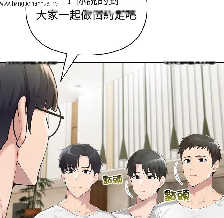 韩国漫画夫妇游戏/夫妇挑战赛韩漫_夫妇游戏/夫妇挑战赛-第67话在线免费阅读-韩国漫画-第113张图片