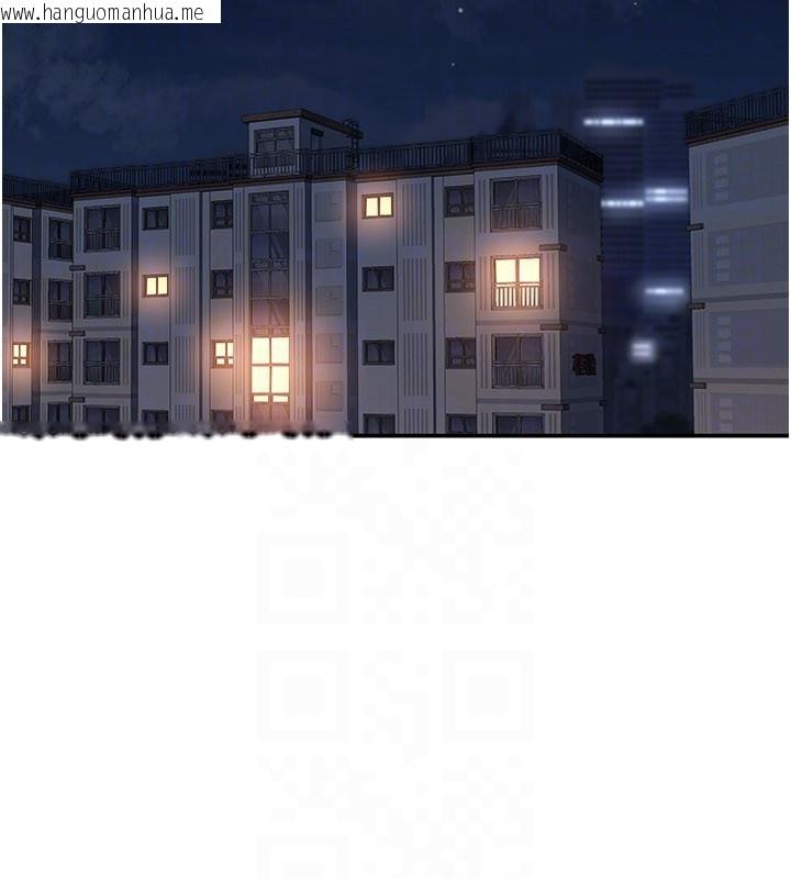 韩国漫画倒追游戏韩漫_倒追游戏-第40话-好想再来一次!!在线免费阅读-韩国漫画-第20张图片