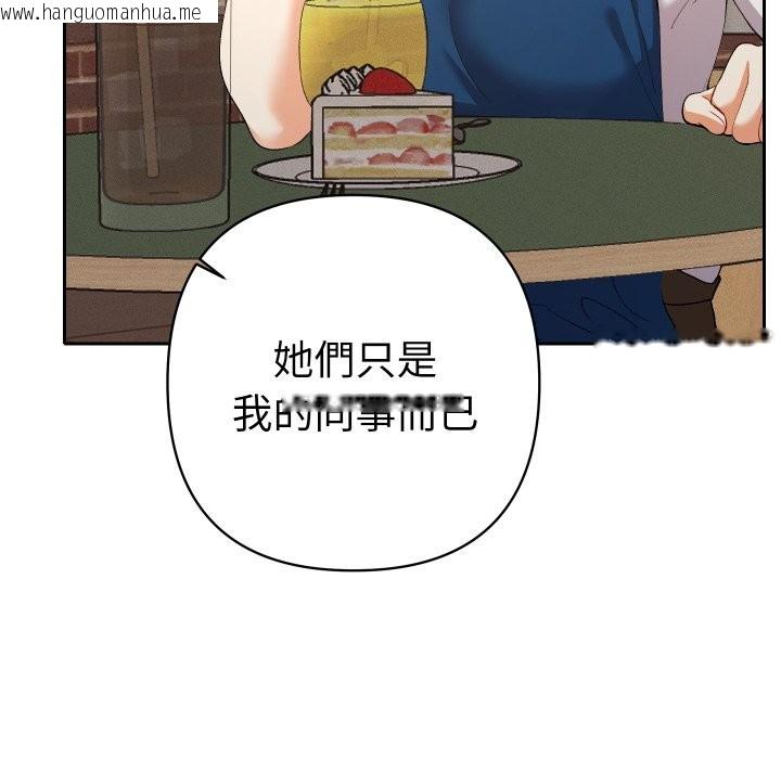 韩国漫画她们教会我的事/全员交往中韩漫_她们教会我的事/全员交往中-第22话在线免费阅读-韩国漫画-第110张图片