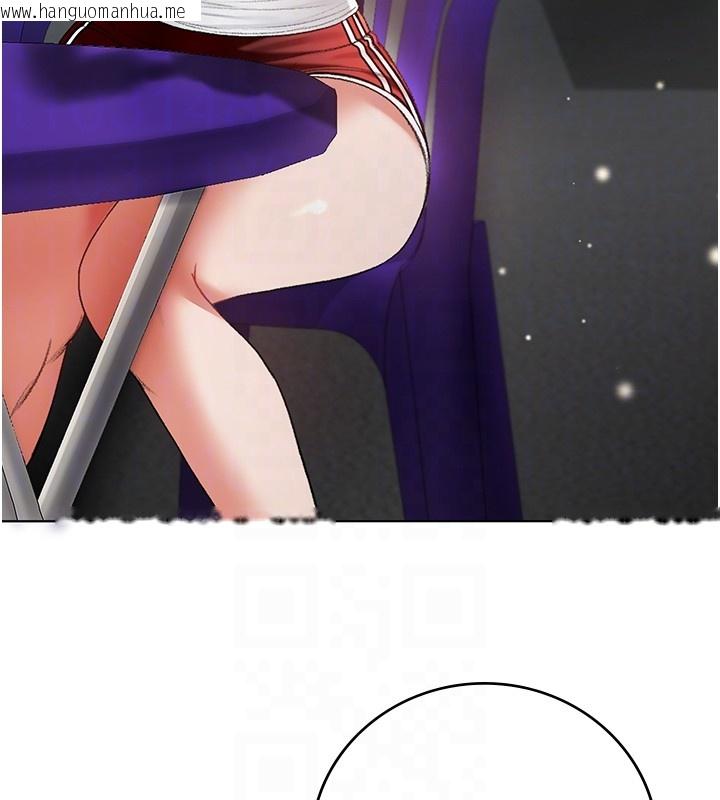 韩国漫画不纯吸血鬼韩漫_不纯吸血鬼-第7话-妳的小穴是我的了在线免费阅读-韩国漫画-第118张图片