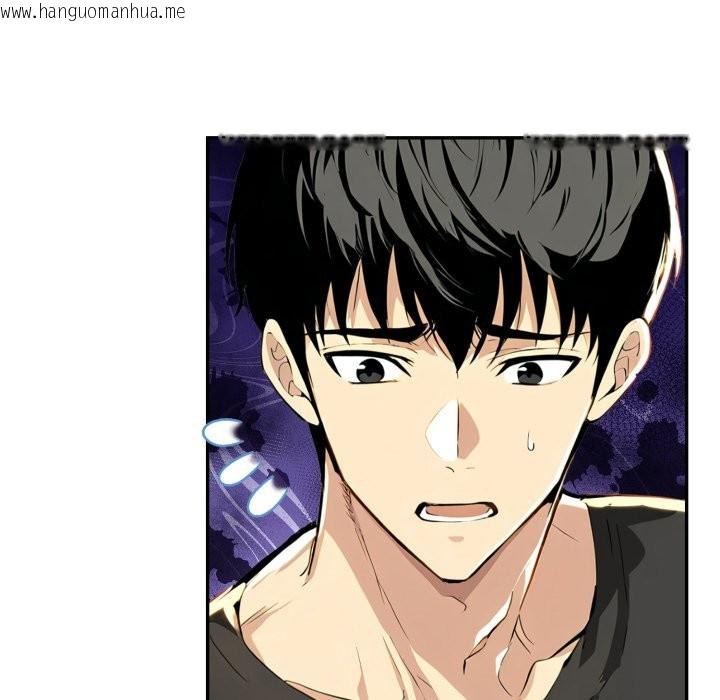 韩国漫画美魔女都爱我韩漫_美魔女都爱我-第19话在线免费阅读-韩国漫画-第116张图片