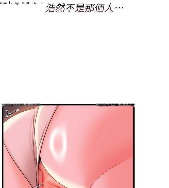 韩国漫画借妻条约韩漫_借妻条约-第37话-接下来就是乔俐了在线免费阅读-韩国漫画-第153张图片