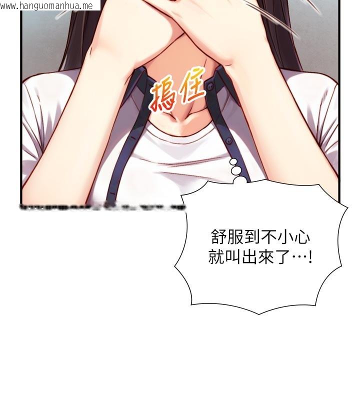 韩国漫画与生巨来韩漫_与生巨来-第14话-有其母必有其女在线免费阅读-韩国漫画-第10张图片