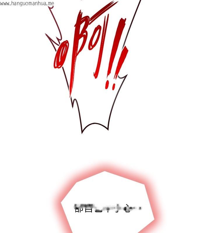 韩国漫画与生巨来韩漫_与生巨来-第14话-有其母必有其女在线免费阅读-韩国漫画-第109张图片