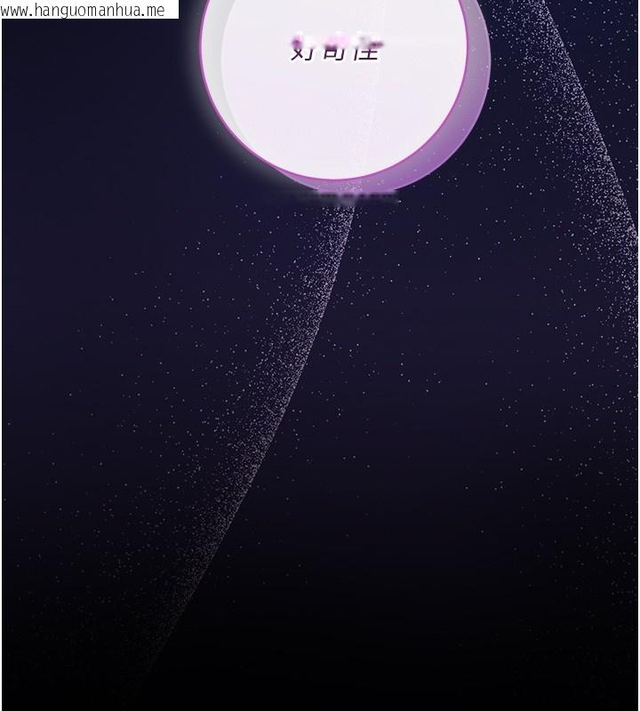 韩国漫画不纯吸血鬼韩漫_不纯吸血鬼-第3话-妳是不是又想要啦?在线免费阅读-韩国漫画-第105张图片