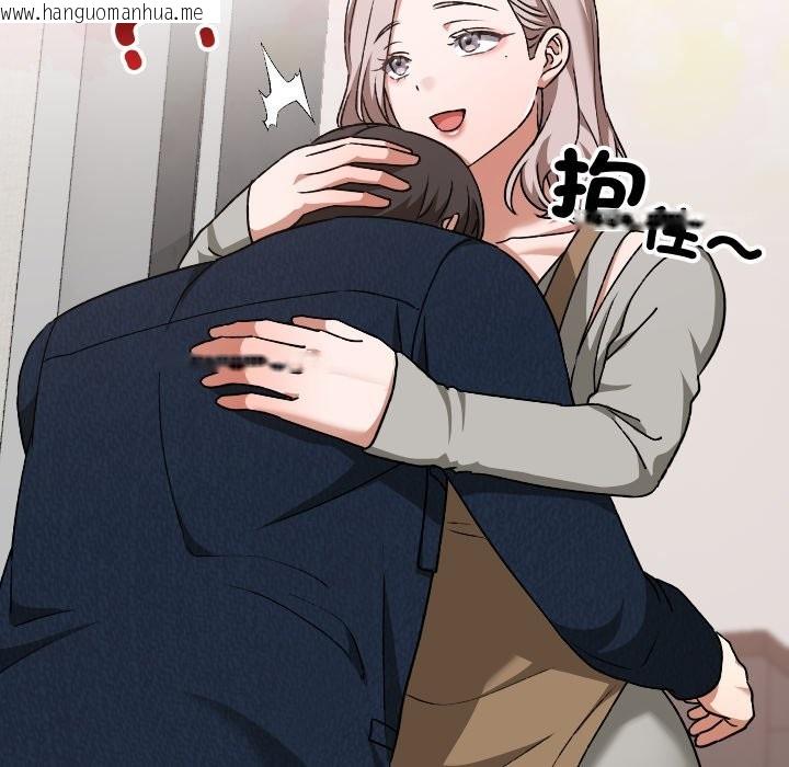 韩国漫画校花的双面生活韩漫_校花的双面生活-第28话在线免费阅读-韩国漫画-第15张图片