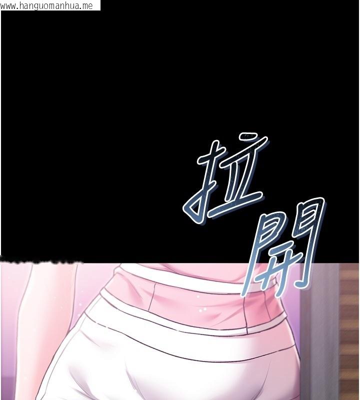 韩国漫画不纯吸血鬼韩漫_不纯吸血鬼-第3话-妳是不是又想要啦?在线免费阅读-韩国漫画-第206张图片