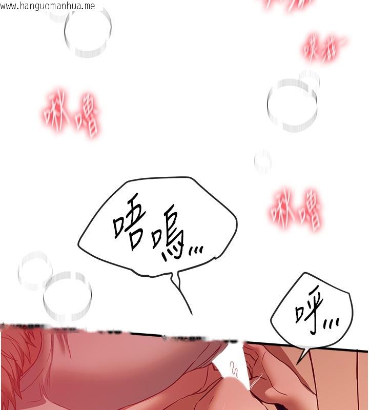 韩国漫画Beautiful-Days韩漫_Beautiful-Days-第71话-坦然面对自己的欲望吧在线免费阅读-韩国漫画-第22张图片