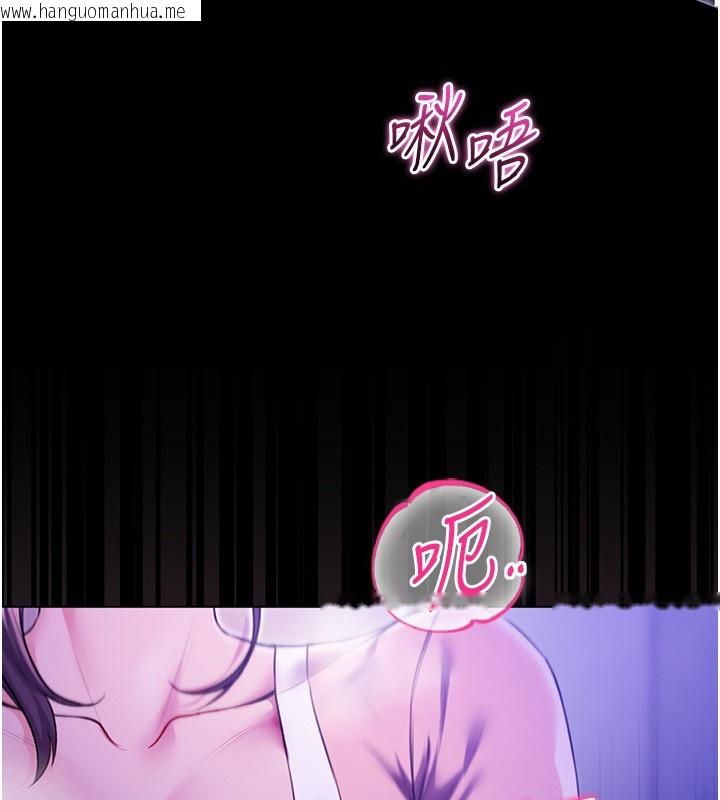 韩国漫画不纯吸血鬼韩漫_不纯吸血鬼-第5话-傲娇姐姐变性奴在线免费阅读-韩国漫画-第66张图片