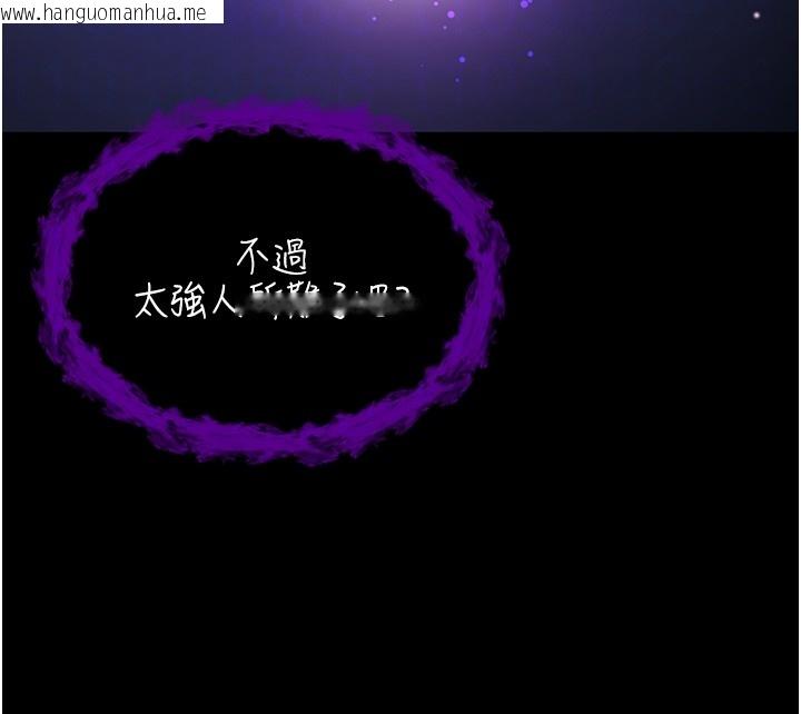 韩国漫画不纯吸血鬼韩漫_不纯吸血鬼-第4话-小偷要被打屁屁在线免费阅读-韩国漫画-第92张图片