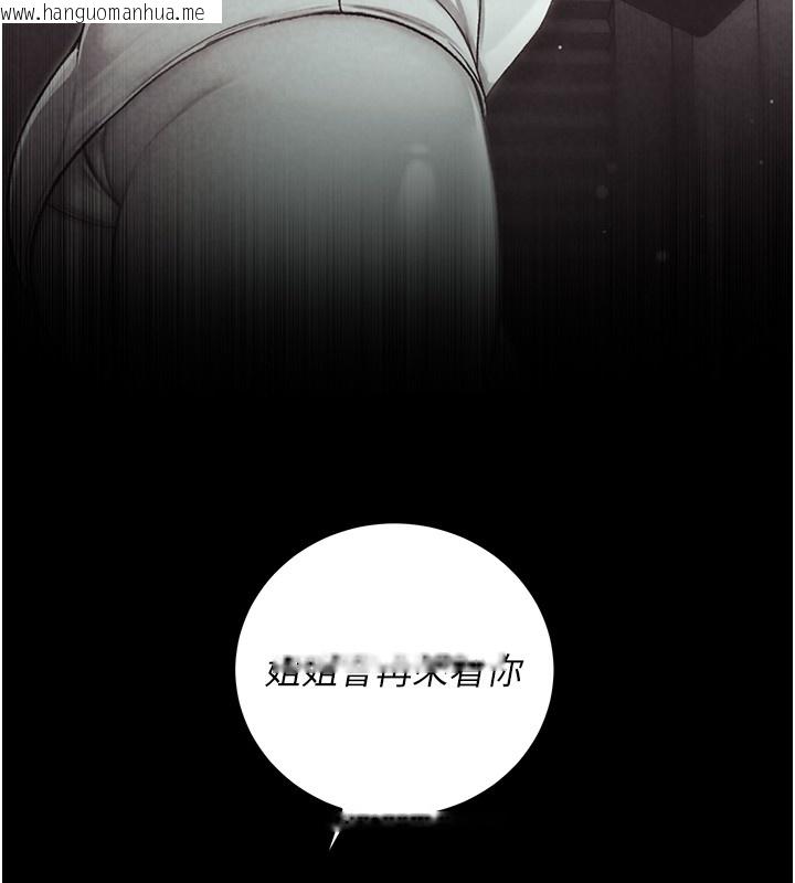 韩国漫画不纯吸血鬼韩漫_不纯吸血鬼-第4话-小偷要被打屁屁在线免费阅读-韩国漫画-第54张图片