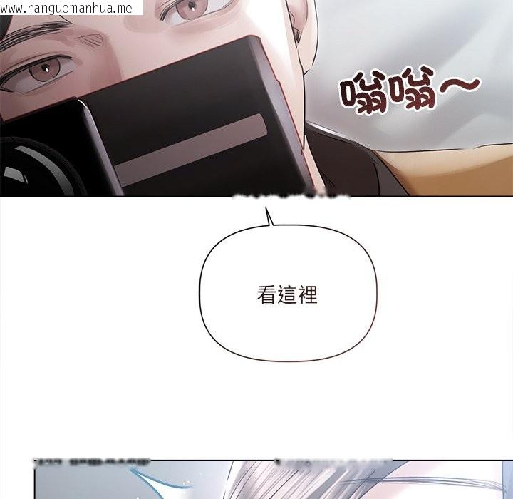 韩国漫画契约的代价/要命的契约韩漫_契约的代价/要命的契约-第17话在线免费阅读-韩国漫画-第15张图片