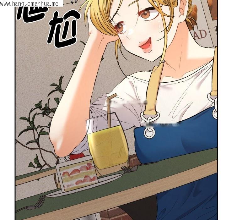 韩国漫画她们教会我的事/全员交往中韩漫_她们教会我的事/全员交往中-第22话在线免费阅读-韩国漫画-第121张图片