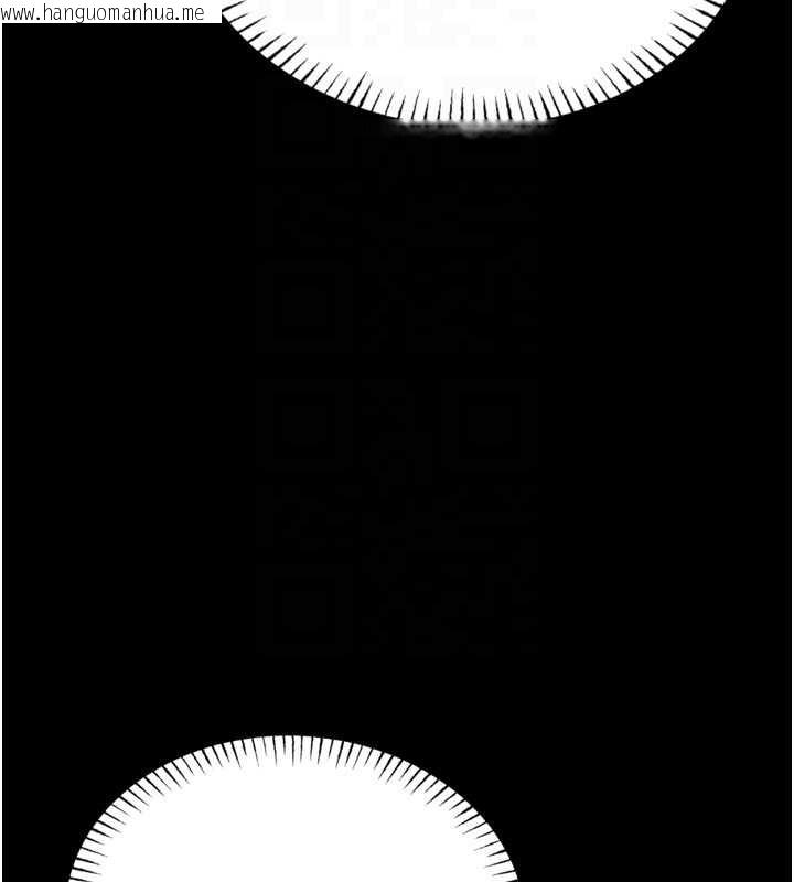 韩国漫画馆长是大野狼韩漫_馆长是大野狼-第9话-已使用发情香水!!在线免费阅读-韩国漫画-第21张图片