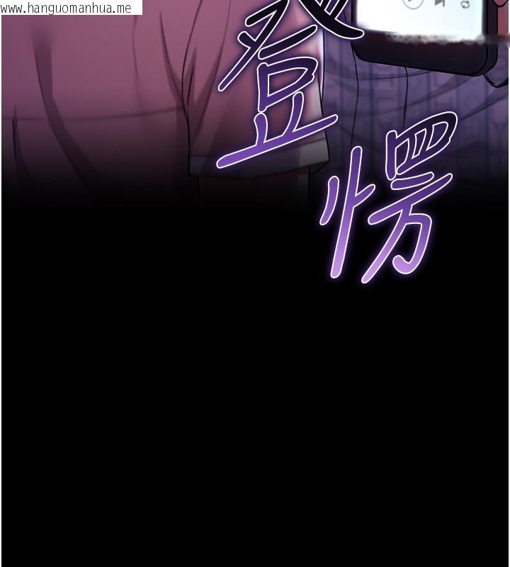 韩国漫画不纯吸血鬼韩漫_不纯吸血鬼-第4话-小偷要被打屁屁在线免费阅读-韩国漫画-第65张图片