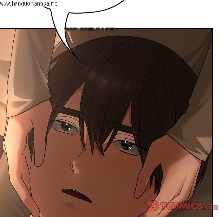 韩国漫画校花的双面生活韩漫_校花的双面生活-第28话在线免费阅读-韩国漫画-第172张图片