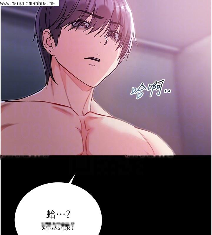 韩国漫画不纯吸血鬼韩漫_不纯吸血鬼-第6话-爱液大喷发在线免费阅读-韩国漫画-第65张图片